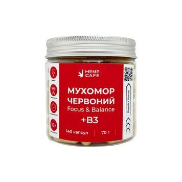 Капсули мухомор червоний (Amanita Muscaria) + Ніацин в капсули 140шт 70 г
