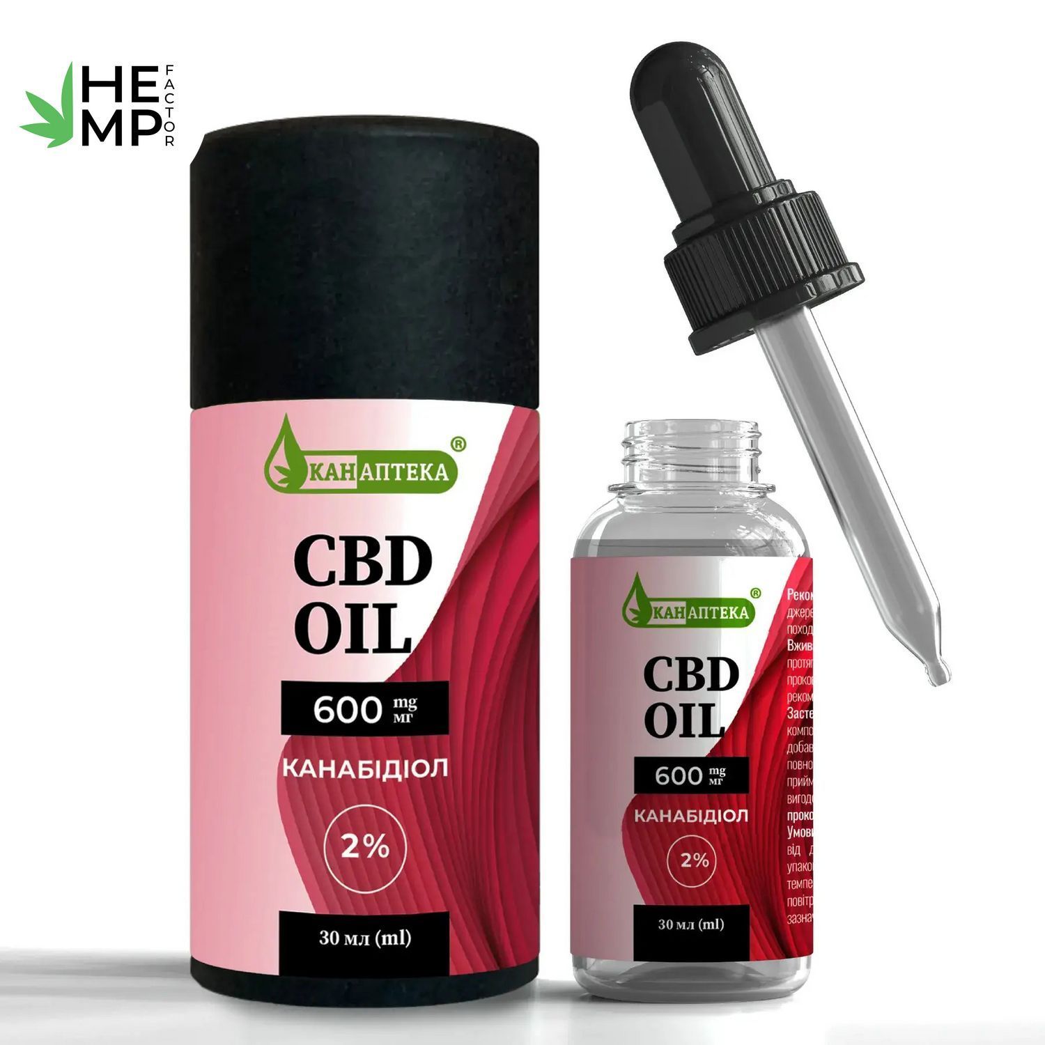 CBD OIL КБД Масло 2% 600 мг ✔️ Купить в Киеве | Hemp Factor