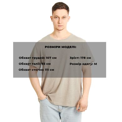 Футболка мужская из конопли Oversize бежевая, M