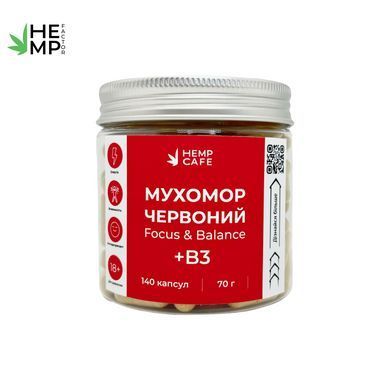 Мухомор червоний (Amanita Muscaria) + Ніацин в капсулах 140 шт 70г